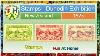 1925 Dunedin Exhibition New Zealand Stamp Newzealand Collection Stamps Philately Postage Stamp