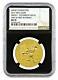 2017 Mickey Mouse Steamboat Willie Gold $250 NGC MS70 FIRST 40 STRUCK #001