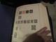 International stamp album w stamps (Stamp album K) Korea to New Zealand