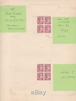 MN52 New Zealand Specialised collection of 1935 Pictorials Official Overprints