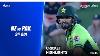 Pakistan Vs Newzealand Odi World Cup Match 2023 Fakhar Zaman And Ken Williamson